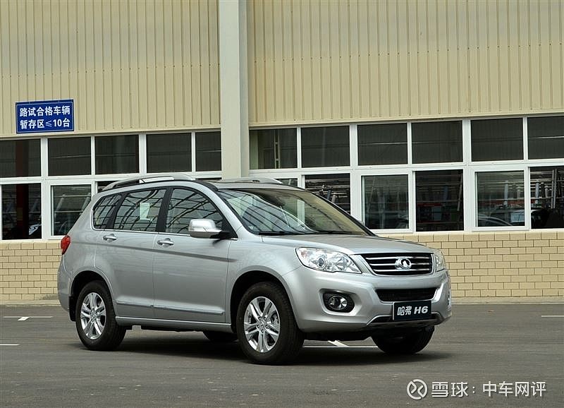 给h6加个s能吸引年轻消费者吗