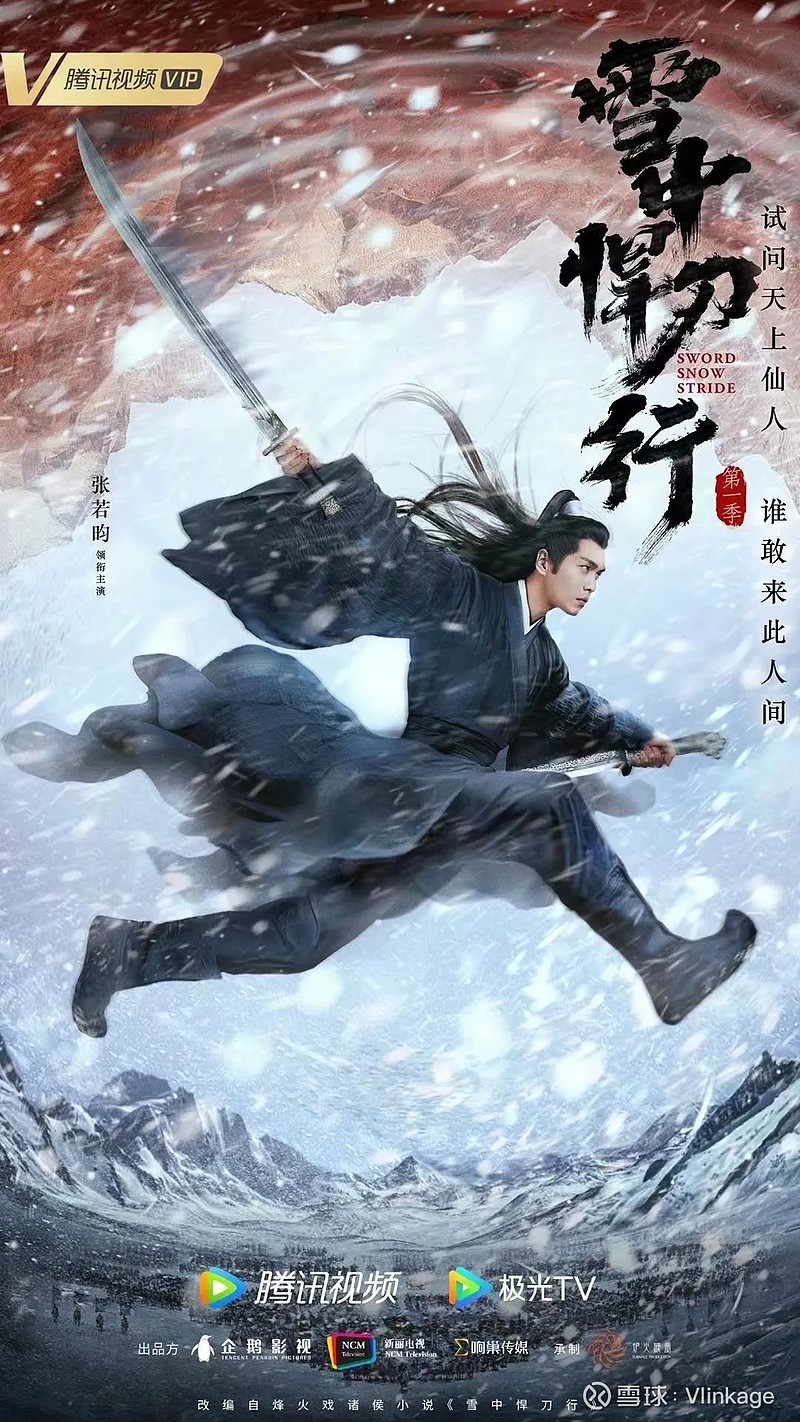 腾讯在线视频韩志杰激荡时代精神提振内容价值