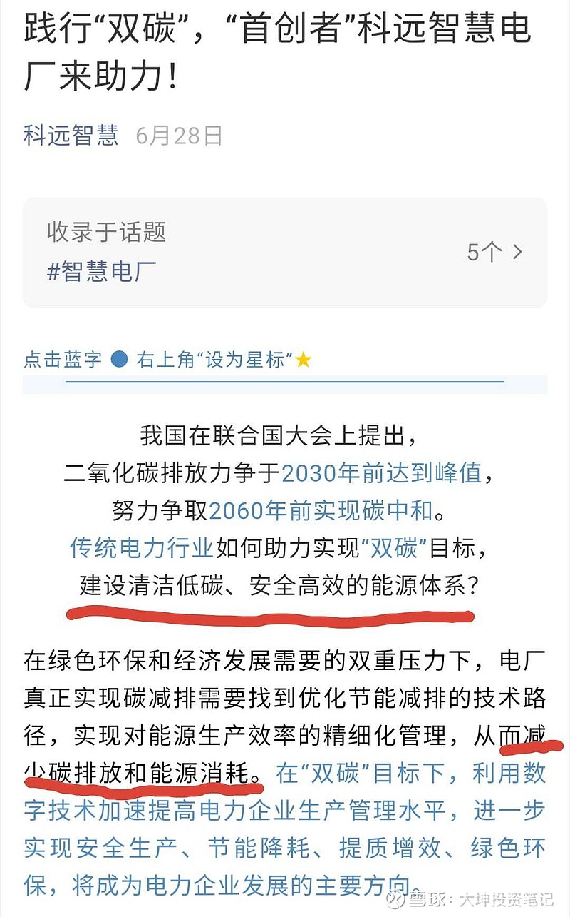 可降解塑料政策2020年成就了4倍