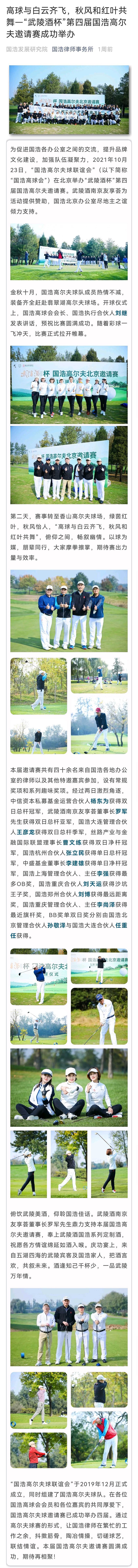 讨论详情- 雪球