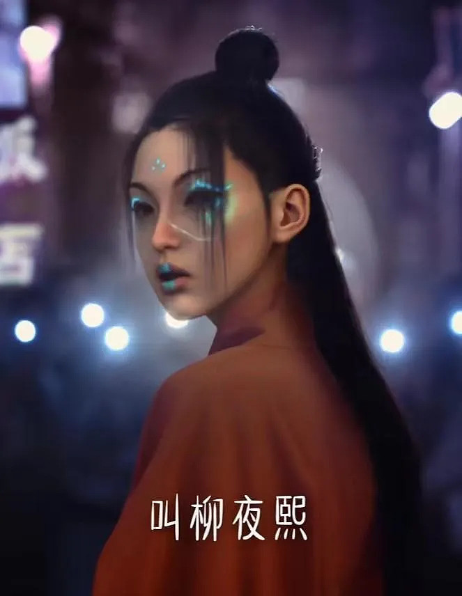 短短两分钟的视频,将美妆,虚拟偶像,悬疑剧情,cg特效和元宇宙的概念