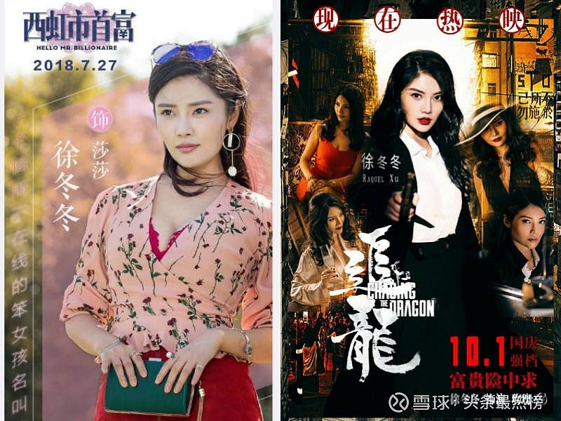 徐冬冬大嫂归来少女蜕变黑道大佬被赞女版教父