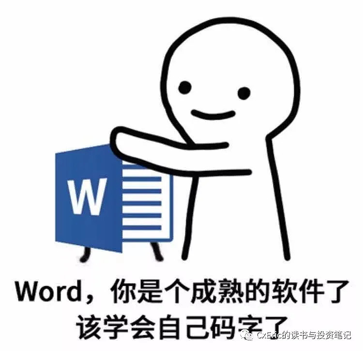 拖稿往事