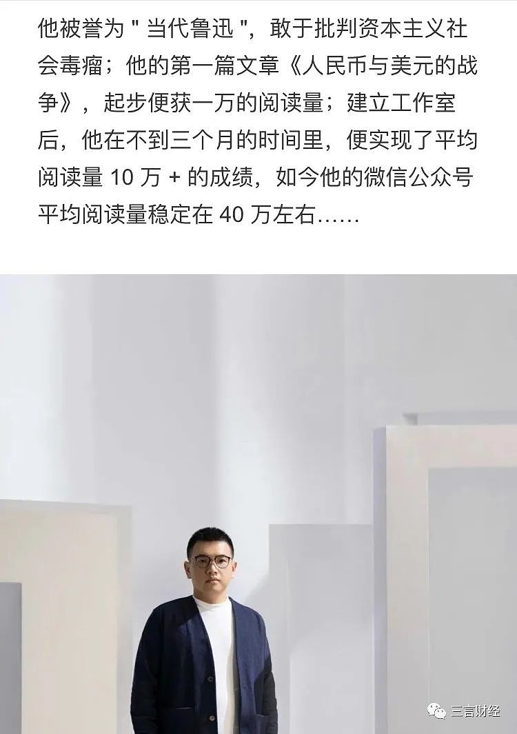 比亚迪宣传六神磊磊提车引争议到底发生了什么