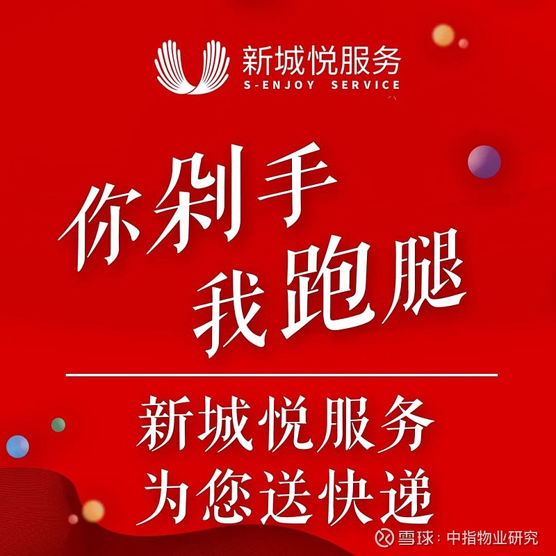 包裹快递送家:便捷生活的新常态