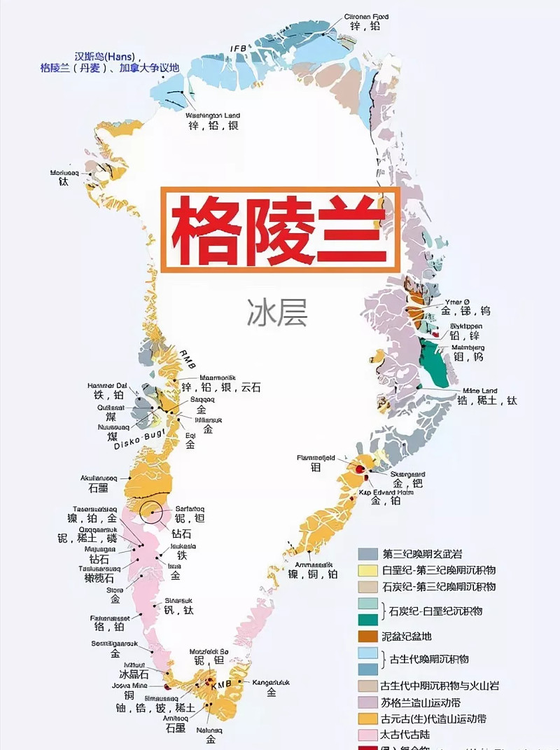 购买格陵兰_格陵兰收购_格陵兰收购股票