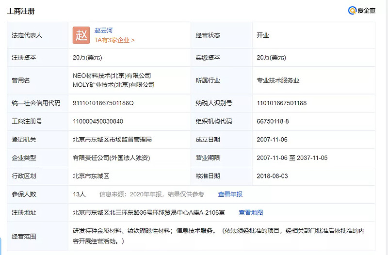 购买格陵兰_格陵兰收购股票_格陵兰收购