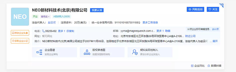 格陵兰收购_购买格陵兰_格陵兰收购股票