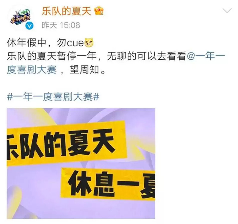 时间都去哪了小品一年一度喜剧大赛_欢乐喜剧人贾玲小品_沈腾小品全集欢乐喜剧人第一季