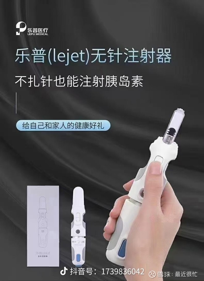 罗欣药业 08058 股票股价 股价行情 财报 数据报告 雪球