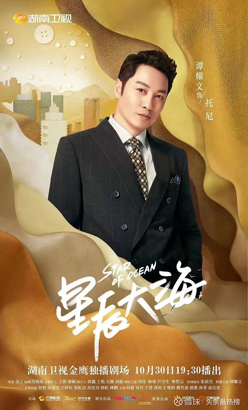 演员谭耀文发声国家安全感给自己找到梦想抱负