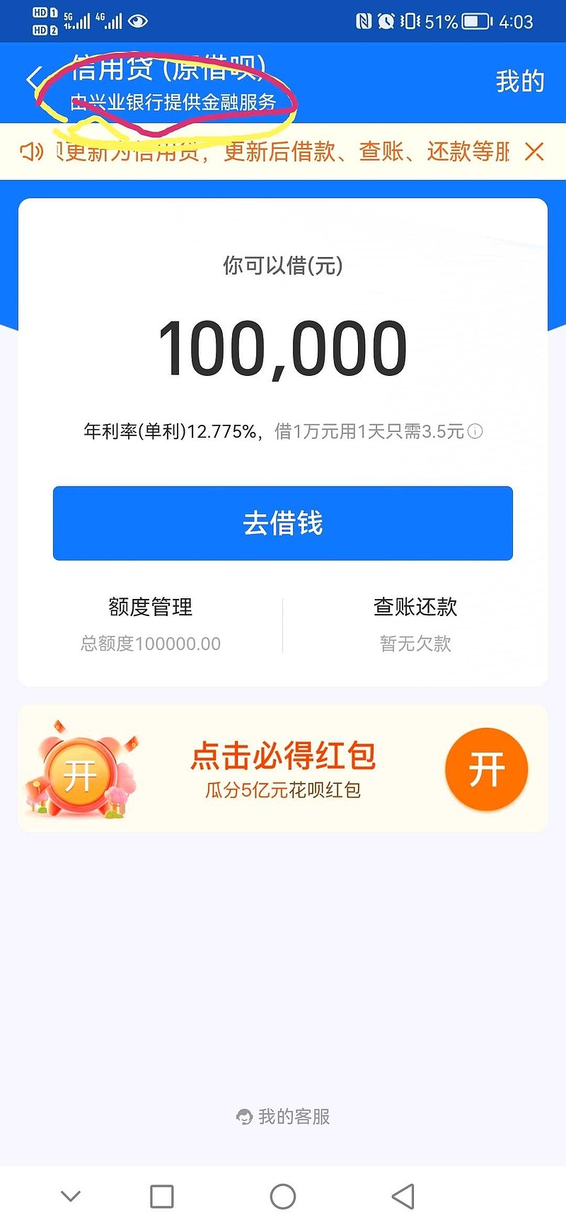 支付宝信用分图片2021图片