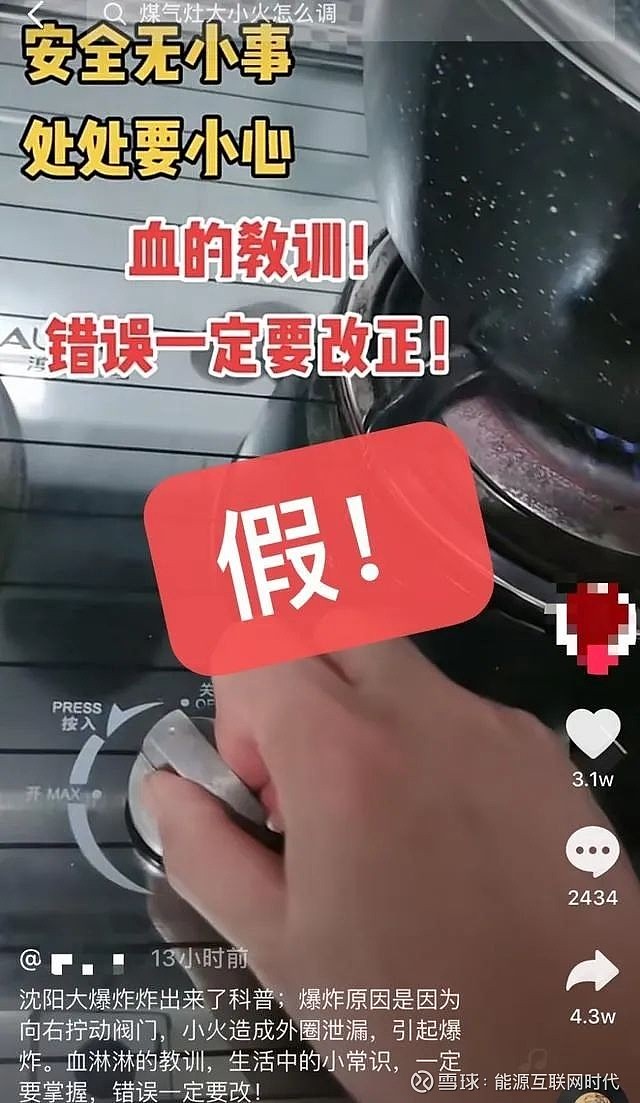 摸索燃气灶回火疑问的处置方法燃气灶回火要素及预防措施