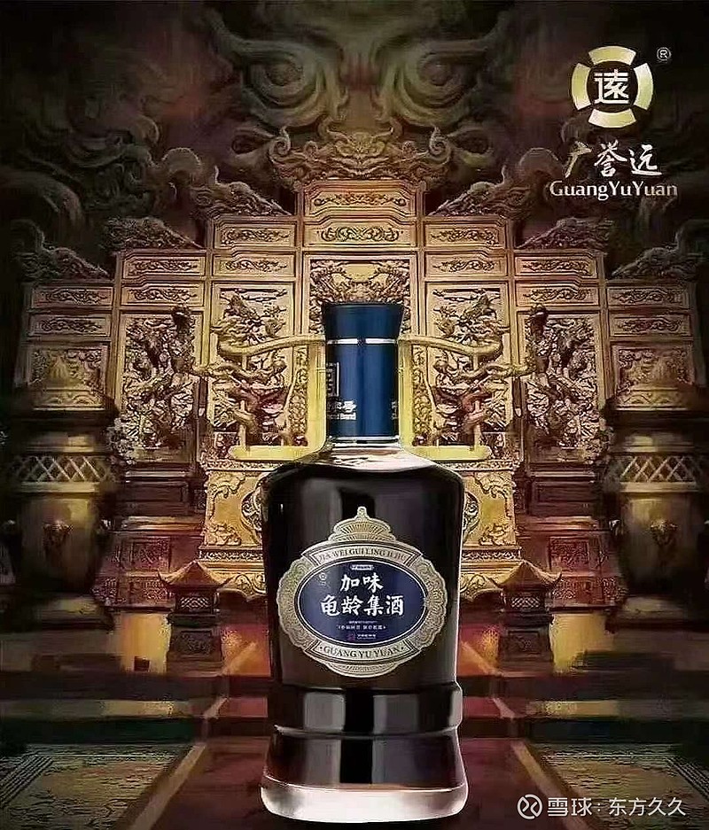 由广誉远精品中药的多重属性看广誉远产品的市场前景