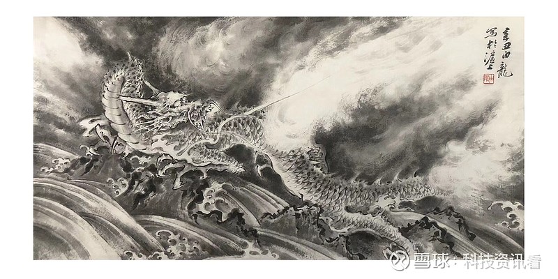 今复移居海上,龙归大海,其前程尚可浅测乎?