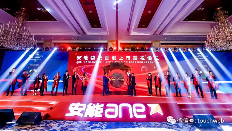 安能物流在港上市:年货运量达千万吨级别 成港股快运第一股 雷递网 乐天 11月11日报道 安能物流 今日正式在香港联交所主板挂牌上市。安能物流 ...