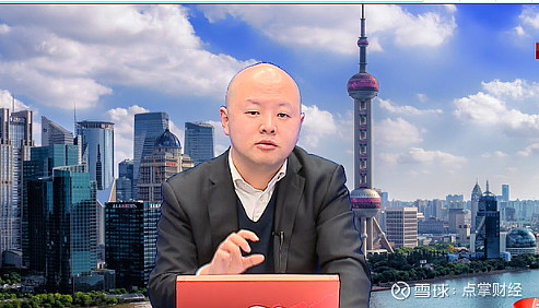 点掌财经嘉宾景昂:房地产投资大变天!这类公司走出了主升!