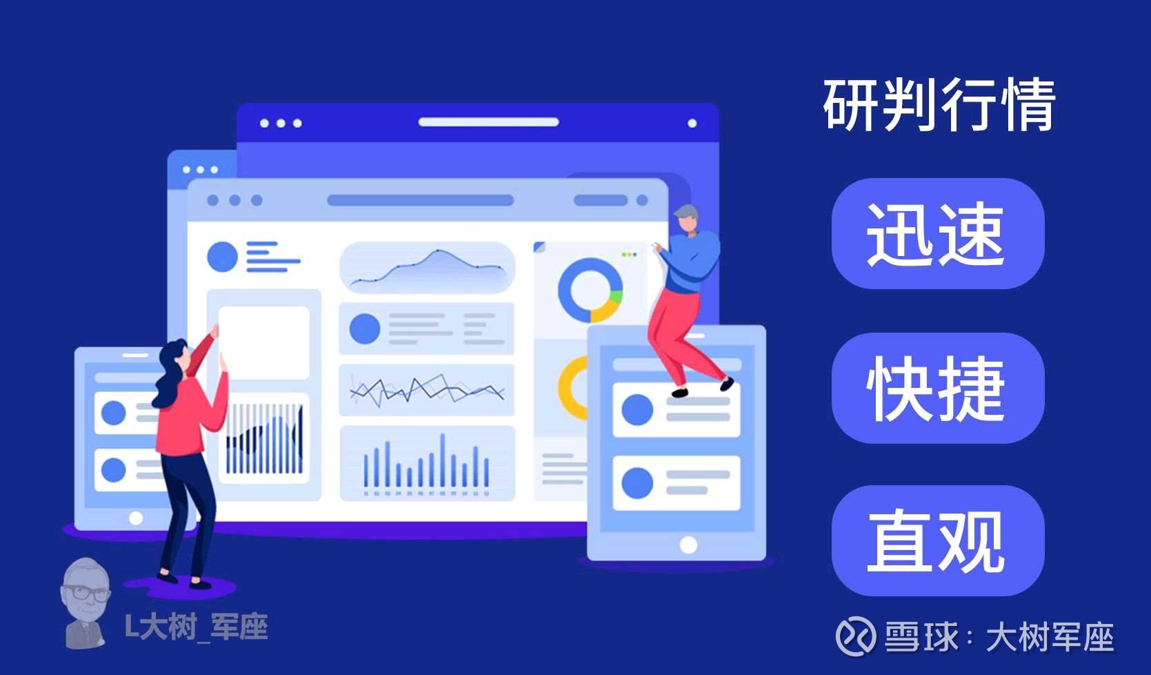 技术指标不是万能的，但确实很有用。运用随机指标KDJ在股市投资中判断牛熊市的心得体会》  2021年11月11日炒股，基本面研究和技术面研究，两手都要抓，两手都要硬。上一篇文章，我们分析了新投资者开户数，对判断...