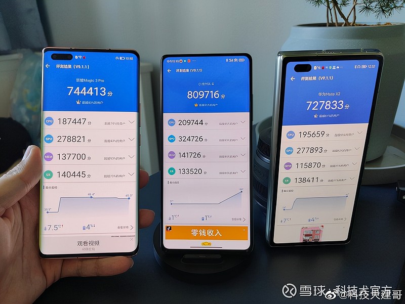 5g版华为matex2现货开卖联发科天玑2000安兔兔跑分超一百万
