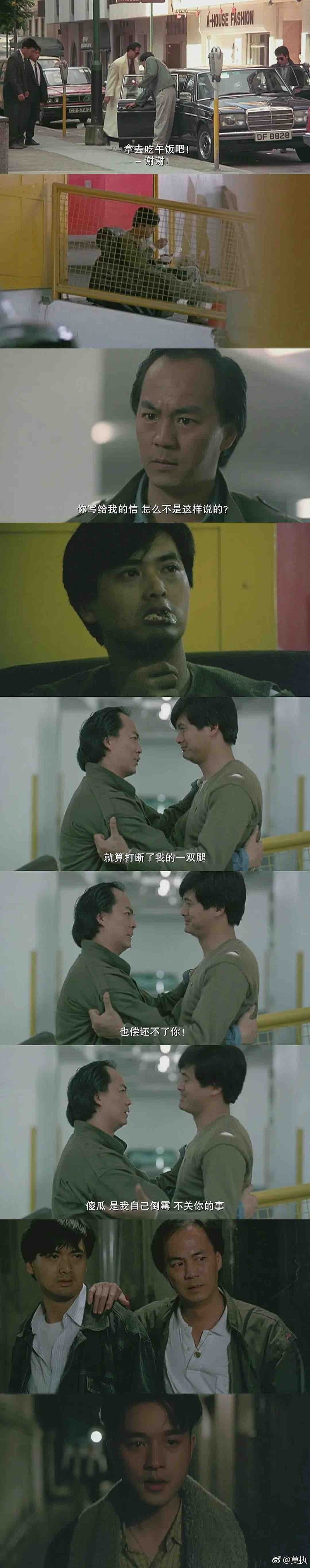 才看英雄本色狄龙也太有魅力了