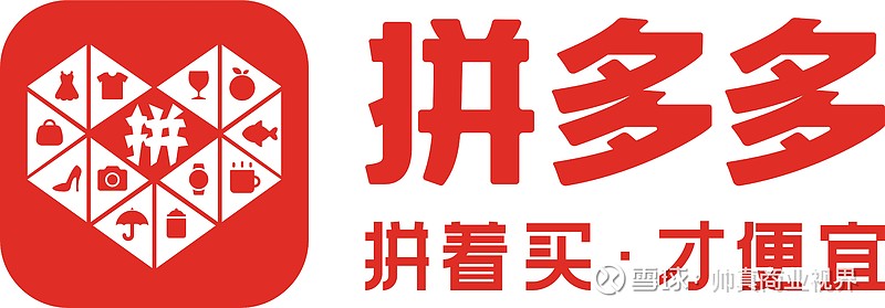 四年了，拼多多依旧没有公布双11销售额 一年一度的双11大促总算落下了帷幕。 从10月20日算起，这场绵延21天的购物大战临近高潮时，天猫、 京东 、拼多多的广 雪球