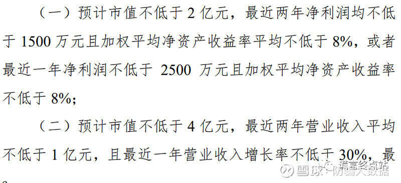 揭秘智天亚元大狮云数贸等将开网并上市传销骗子们死不死呀