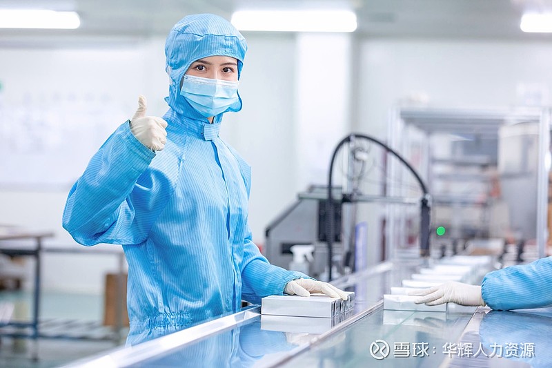 华辉人力告诉您电子厂为什么要穿无尘服电子厂无尘服有害吗