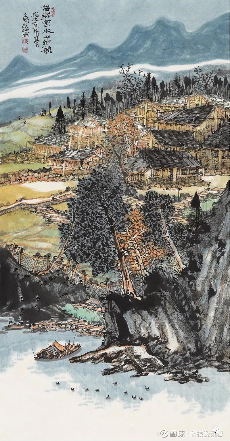 管旺林作品《和风秋韵图》王柏松《溪壑鸣泉》唐利中《壑谷听泉图》覃