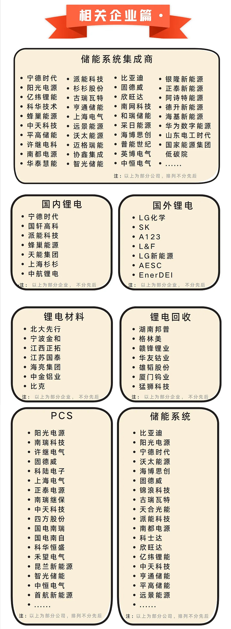 800_2170豎版 豎屏