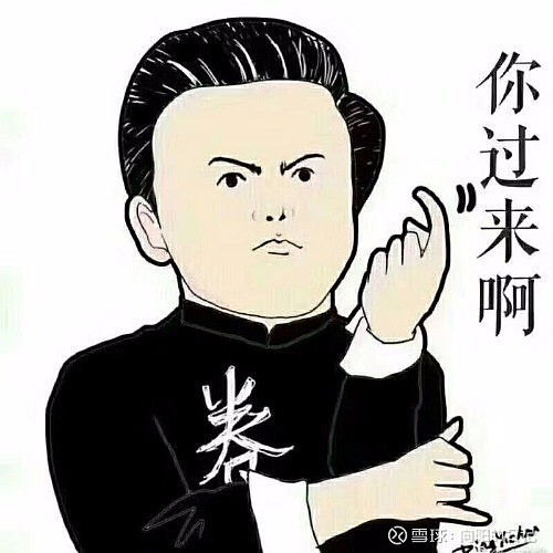衡量是否出货看看大资金进去的成本多少,然后看近日的. - 雪球