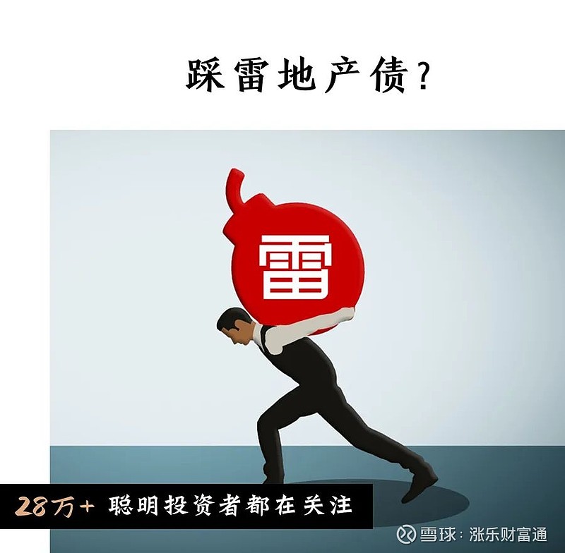 部分纯债基金大跌网友懵了到底发生了什么这可是债基不是股票基金啊