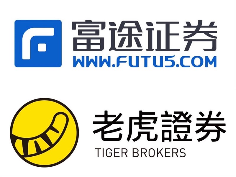 佳兆业暂停内地客跨境炒股 富途老虎是否会效仿 "根据中国《证券法》