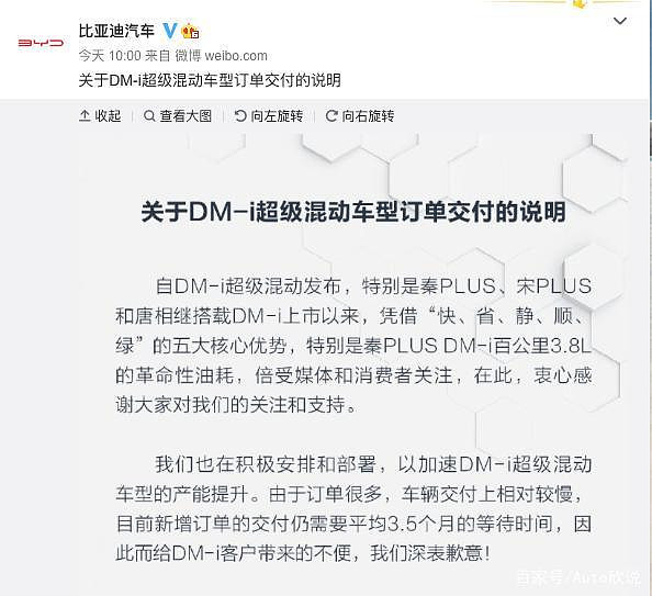 长城汽车比亚迪 驱逐舰 命名意味深长 国产崛起使命担当 Sh 乌龟量化