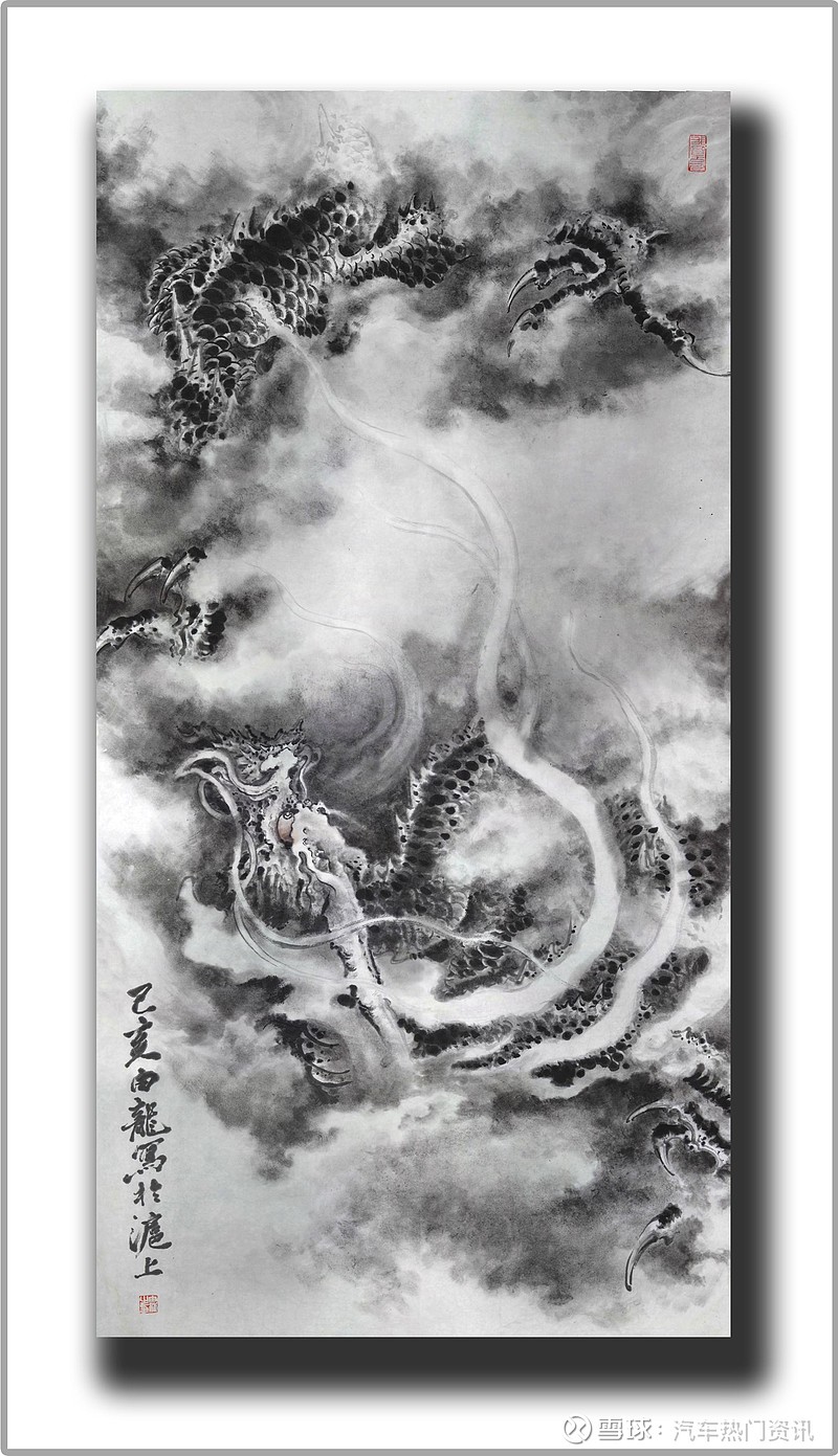 好绘龙而名由龙,其天意乎?今复移居海上,龙归大海,其前程尚可浅测乎?