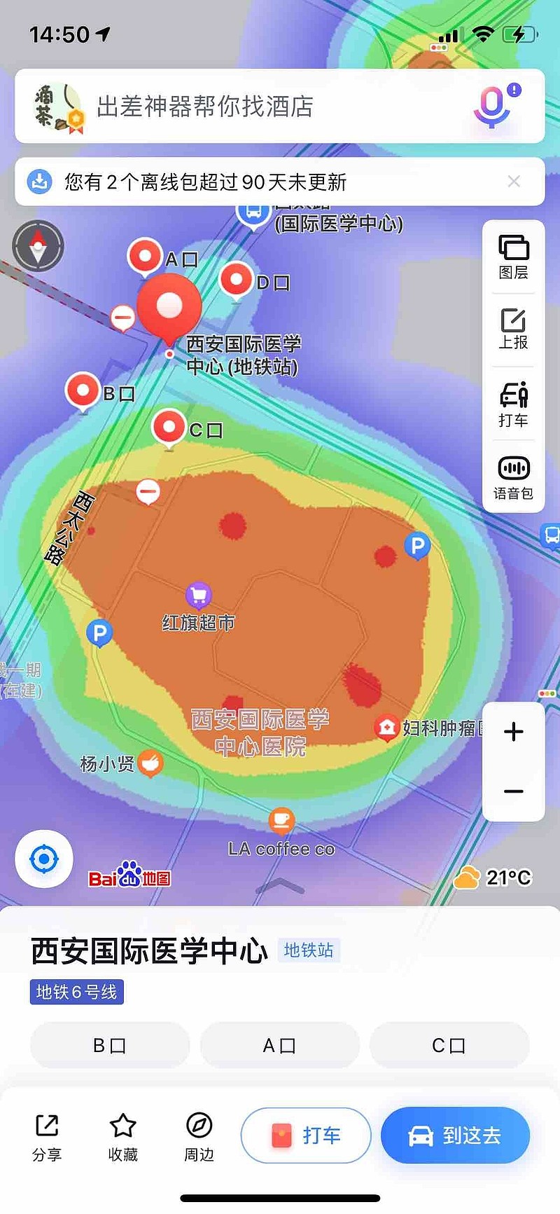 國際醫學sz000516百度地圖人流量熱力圖中紅色表示用戶密集橙色次之