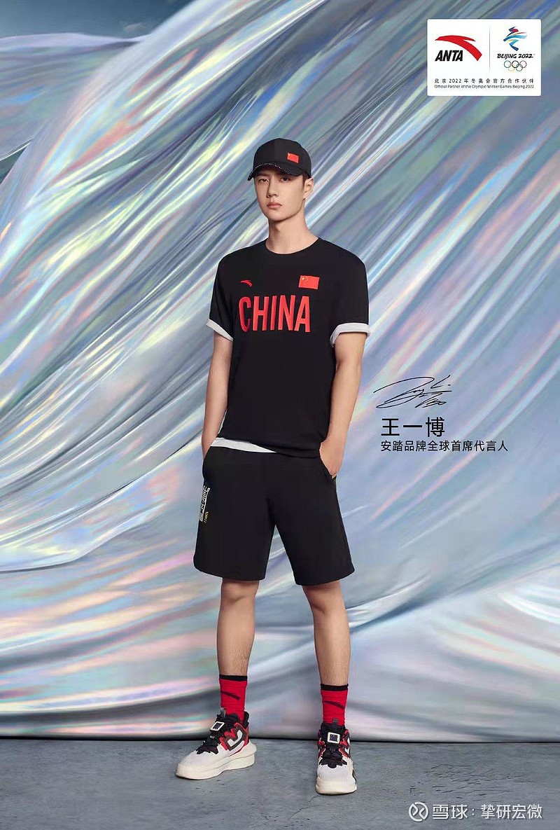 2021年7月23日,因"捐款","野性消费"一炮走红的鸿星尔克不仅得到链篌