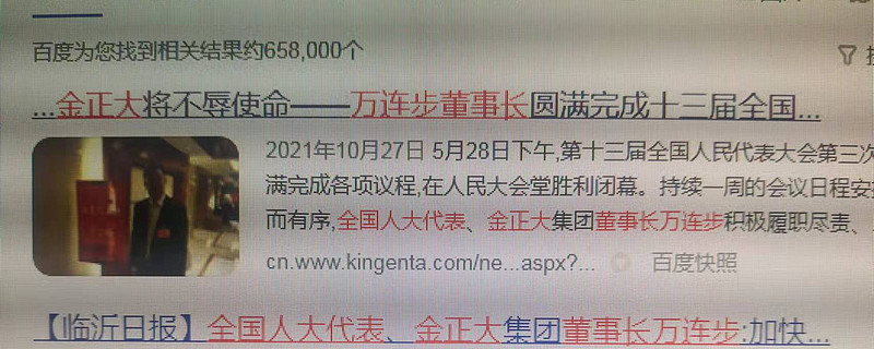 St金正 迎接大概率的金控重整转破产清算上期分析了主力庄家的站位及借助公告收割韭菜手法 今天分享一下自己的一些想法及转入破产清算 操作思维 最近股吧里和媒体全是极