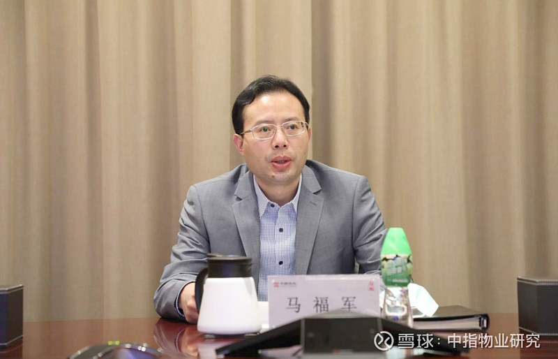 马福军对信息·科技周的召开表示祝贺,也对中海物业信息科技工作提出