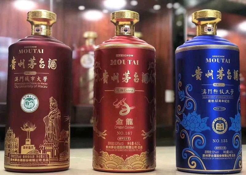 贵州茅台酒大容量品种