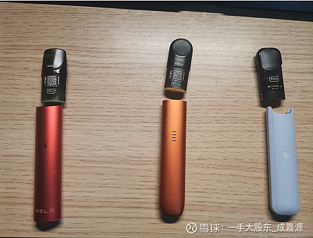 對照物:悅刻relx1代,悅刻relx幻影(5代)維度1類(不受氣溫影響):顏值