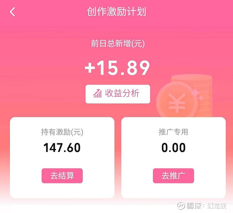 抖音版的歌曲恋曲粤语_音恋怎么赚钱_抖音恋与制作人用的歌