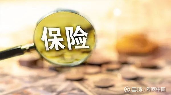 獨董連帶賠償責任就過億13名董監高捲入康美藥業案催熱