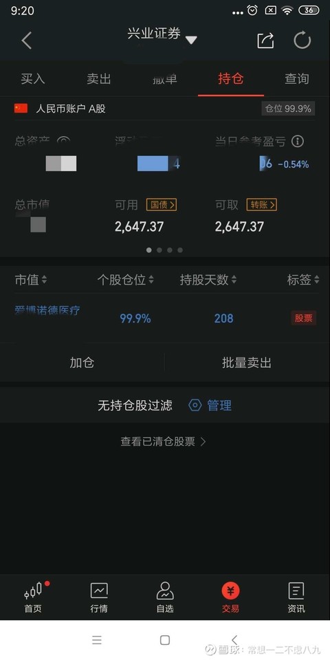 万联证券 爱博医疗 688050 点评报告 人工晶体稳步增长 角膜塑形镜显露锋芒 210401 金拇指投研