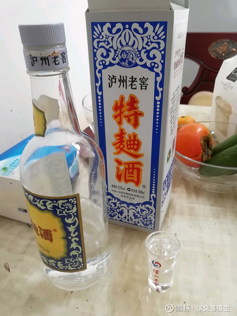 周末放假,小喝一杯,泸州老窖1574