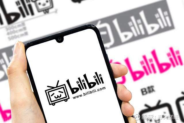 哔哩哔哩前三季度亏47亿两天市值蒸发超500亿