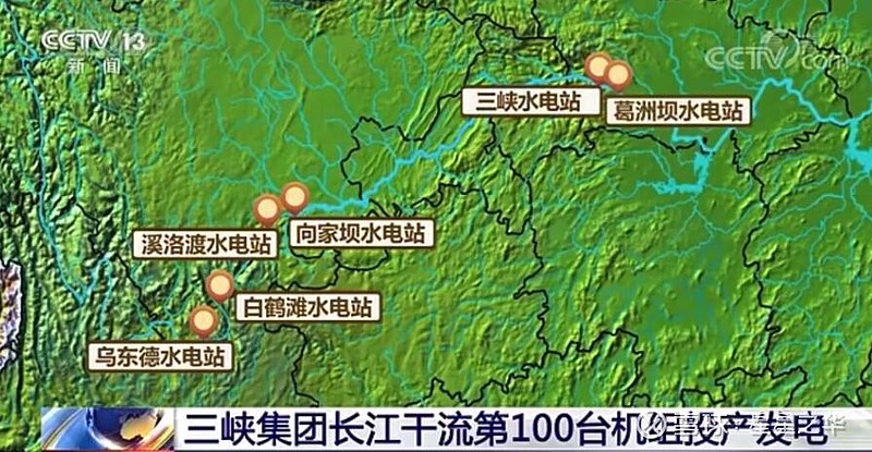 世界第二大水电站金沙江白鹤滩水电站第6台机组发电大明国际01090hk