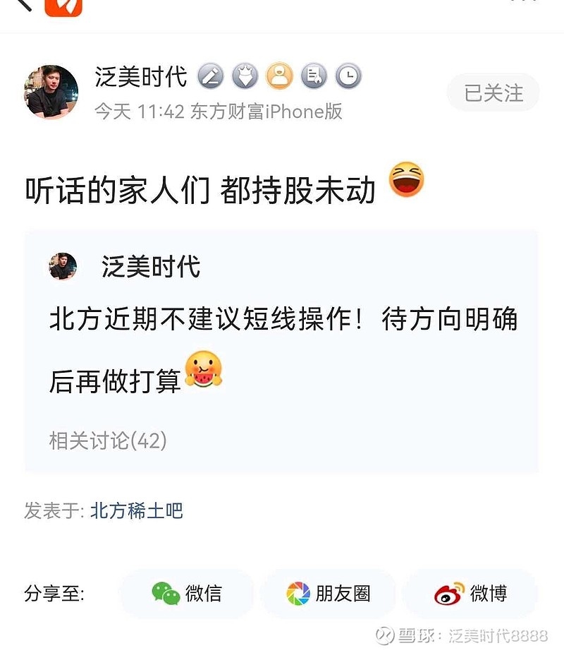 2021-11-22 12:07android转发:0回复:3喜欢:0全部评论luvpoem2021-11