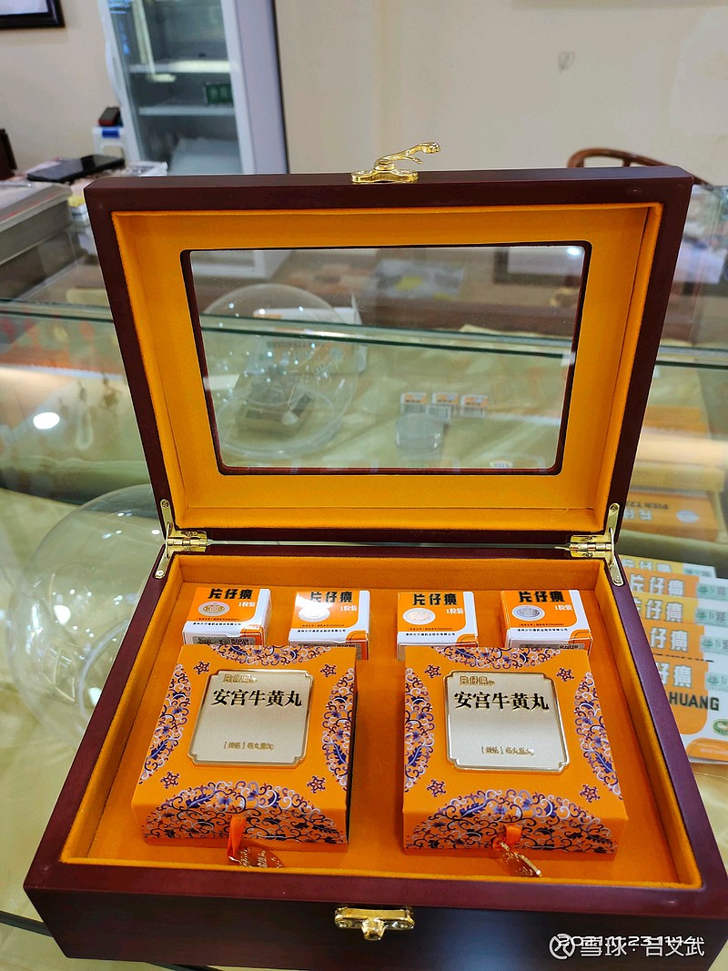 片仔癀2021年11月23日南京调研日记