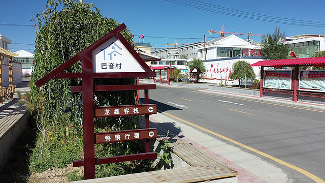 "走村直播看脱贫"高原第一站,就是走进青海省海西州乌兰县茶卡镇巴