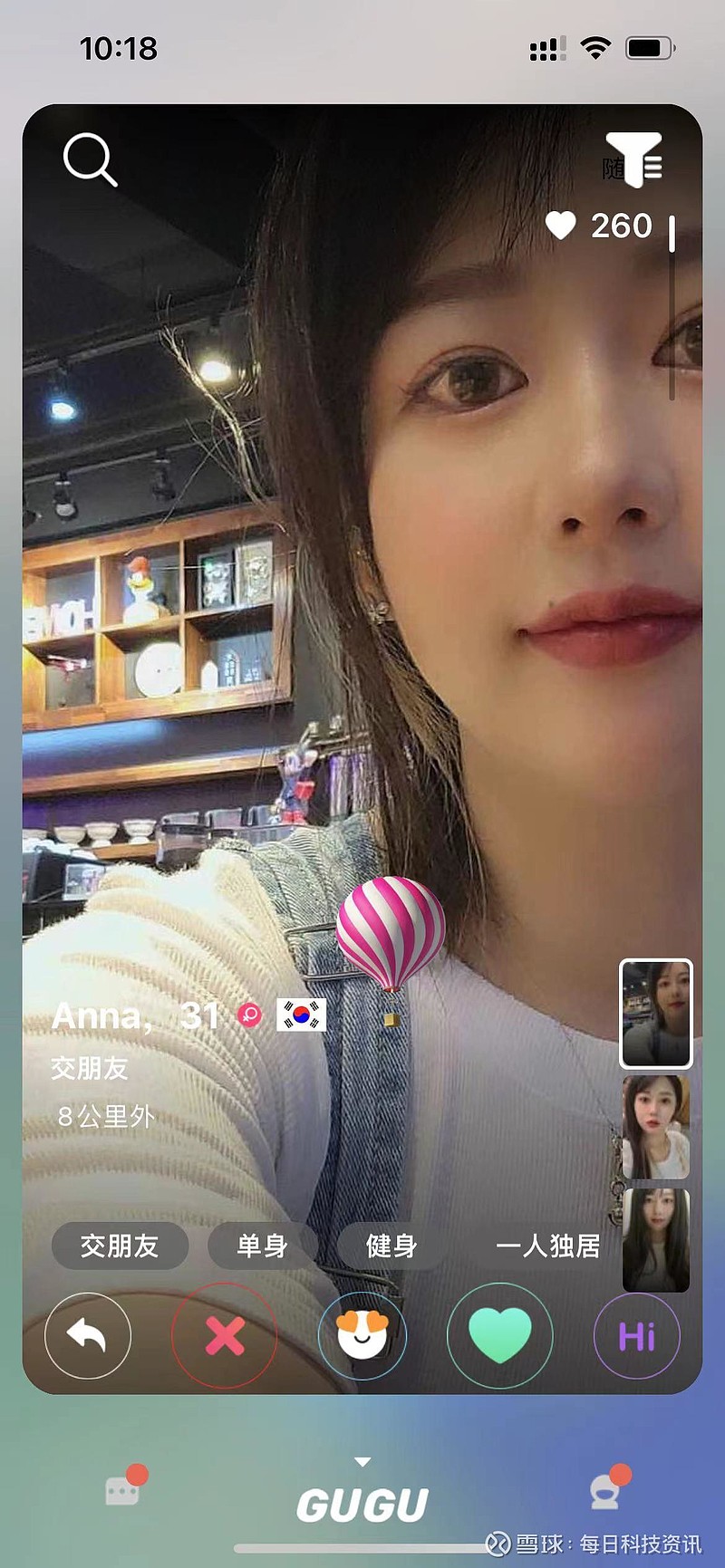 热烈庆贺gugu国际社交app突破百万种子轮海外用户